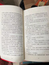 喜鵲謀殺案 日本五大推理榜單 外國文學(xué)午夜文庫偵探推理小說(shuō)犯罪懸疑書(shū)籍 暢銷(xiāo)書(shū) 曬單實(shí)拍圖