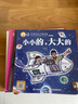小羊上山兒童漢語分級讀物第1級（套裝共10冊）3-6歲兒童繪本識字書幼兒園推薦分級閱讀睡前故事書暑假作業(yè) 一升二暑假銜接 小升初暑假銜接 曬單實拍圖