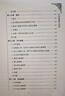 空間想象力進階 曬單實拍圖