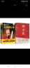知行合一 王陽(yáng)明心學(xué) 升級圖解版+傳習錄 圖書(shū) 曬單實(shí)拍圖