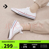 匡威（Converse）官方All Star經(jīng)典帆布男女低幫休閑運動(dòng)小白鞋101000 101000/白色 41 曬單實(shí)拍圖