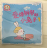 鈴木繪本.第7輯：0-3歲 音樂(lè )啟蒙（節奏 認知 套裝2冊） 曬單實(shí)拍圖