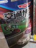城市衛(wèi)士（3+）/交通博物館 曬單實(shí)拍圖
