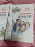 楊紅櫻畫本校園童話系列6冊 曬單實(shí)拍圖