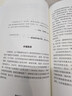 【當(dāng)當(dāng)正版】股市長線法寶(第6版) 杰里米西格爾 著 暢銷 30年的股票投資“圣經(jīng)” 全新修訂版 金融投資圖書書籍圖書 巴菲特 評為價值連城的股票市場投資指南 華盛頓郵報有史以來的十大投資佳作 中信 曬單實拍圖