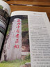 第一次品紅茶就上手圖解版9787563731152品鑒功夫紅茶品味紅茶尋味下午紅茶辨別紅茶分類識(shí)別紅茶等級(jí) 曬單實(shí)拍圖