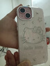 鑒百伊 可愛卡通KT貓適用iPhone15手機殼蘋果14promax全包防摔13/12硅膠日韓女款 雙層貝殼紋-凱蒂貓頭像 iPhone 15 曬單實拍圖