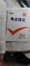 2025新版秋季上冊(cè)名師測(cè)控七年級(jí)八年級(jí)上冊(cè)名師測(cè)控語(yǔ)數(shù)英物化生地歷道德名校課堂訓(xùn)練初中培優(yōu)提分教輔導(dǎo)書必刷測(cè)試真題卷復(fù)習(xí)專項(xiàng)講練書 【生物】 人教版 RJ 八年級(jí)（上冊(cè)）秋季新版 曬單實(shí)拍圖