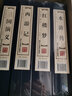 四大名著全套原著版文白對照無刪減珍藏線裝版 紅樓夢 西游記 三國演義 水滸傳全16冊線裝古典文學名著精裝正版 曬單實拍圖