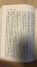 新譯史記(一)本紀(jì)(增訂二版) 新譯史記(一)本紀(jì)(增訂二版) 臺(tái)版原版 韓兆琦 韓兆琦 曬單實(shí)拍圖