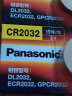 松下（Panasonic）CR2032进口纽扣电池3V适用手表电脑主板汽车钥匙遥控器电子秤小米盒子CR2032 五粒 实拍图