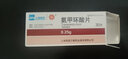 [信誼] 氨甲環(huán)酸片 0.25g*30片/盒 5盒裝 曬單實(shí)拍圖