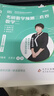 官方旗艦店【李艷芳39年真題】2026李艷芳真題解析考研數學(xué)一數二數三真題解析1987-2025年試卷版歷年考研數學(xué)真題解析數學(xué)二數學(xué)三真題卷李艷芳3套卷 2026二套 數二【真題09-25+3套卷】 曬單實(shí)拍圖