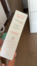 雅漾（Avene）【樊振東同款】專研修護(hù)霜輕潤版40ML保濕霜舒緩泛紅敏肌乳液面霜 曬單實(shí)拍圖