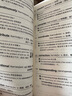 官網(wǎng) 國(guó)際課程核心詞匯系列套裝全5冊(cè) 唯尋國(guó)際教育 全英學(xué)科詞匯大全教材A-level化學(xué)經(jīng)濟(jì)生物物理數(shù)學(xué)專業(yè)術(shù)語翻譯教程書籍 曬單實(shí)拍圖