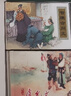 經(jīng)典傳統(tǒng)連環(huán)畫選本：今古傳奇（第2輯）（套裝共8冊(cè)） 曬單實(shí)拍圖