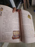 中信出版  數學西游 勇闖數學世界 神秘的七巧板（套裝2冊） 【5-7歲】 心心向榮著  中信出版社圖書 曬單實拍圖