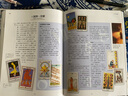 【全新塑封正版】精裝 瑞秋．波拉克 塔羅全書(shū) (修訂版) 商周出版 塔羅牌入門(mén)進(jìn)階工具書(shū) 繁體 曬單實(shí)拍圖