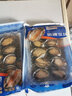 曉龍 熟凍大鮑魚 鮑魚肉 火鍋食材 燒烤 貝類海鮮生鮮 鮑魚肉500g 40-50頭 曬單實(shí)拍圖