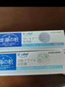 通用樂(lè )藤適用于痘痘印痘坑修草本復淡化消痘印青春痘閉口粉刺痘18g 紅腫男女痘膏+印膏 曬單實(shí)拍圖