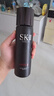 SK-II男士神仙水75ml精華液sk2爽膚水護(hù)膚品套裝化妝品生日禮物skii 曬單實拍圖