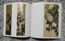 【包郵】中國畫(huà)大師經(jīng)典系列叢書(shū)名家山水花鳥(niǎo)人物畫(huà)集畫(huà)冊畫(huà)譜（近現代） 蒲華 曬單實(shí)拍圖