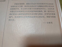 追尋生命史 曬單實(shí)拍圖
