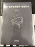 穿T恤聽(tīng)古典音樂(lè )：巨匠時(shí)代（精裝珍藏版） 曬單實(shí)拍圖