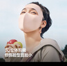 蕉下（beneunder）防曬口罩女防曬醫(yī)美面罩全臉?lè)雷贤饩€(xiàn)高顏值臉基尼騎行護(hù)臉謐黛粉 曬單實(shí)拍圖