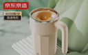 京東京造 小旋風(fēng)電動(dòng)攪拌杯 咖啡杯磁力旋轉(zhuǎn)全自動(dòng)攪拌杯316不銹鋼400ml 曬單實(shí)拍圖