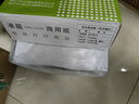凌龍凌龍憑證打印紙 針式帶孔 240*140憑證紙撕邊 空白a5加厚連打帶孔打印紙 記賬憑證紙 雙撕邊241*280mm（整張紙中間不可撕） 曬單實(shí)拍圖
