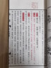 論語(yǔ)（崇賢館藏書(shū) 一函五冊(cè)） 曬單實(shí)拍圖