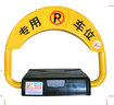 固質(zhì)車位鎖地鎖自動(dòng)感應(yīng)智能遙控加厚防水抗壓停車位地樁鎖防占用工具 標(biāo)準(zhǔn)款鋰電池+2個(gè)遙控 曬單實(shí)拍圖