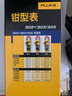 福祿克（FLUKE）鉗形表高精度電流表數字鉗形萬(wàn)用表多功能電流鉗勾表鉗流表三位半 F305 交流999.9A電壓電阻雙表筆 曬單實(shí)拍圖