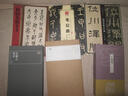 書法經(jīng)典放大·銘刻系列：曹全碑（三） 曬單實(shí)拍圖