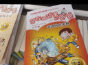 新華書店直營正版 裝在口袋里的爸爸新版全套25冊26冊少年太空俠量子小超人24元宇宙少年人工智能超人楊鵬三四五年級小學(xué)生必課外閱讀書籍兒童文學(xué)校園幻想小說 【1-10冊】裝在口袋里的爸爸 曬單實拍圖