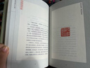 篆刻分類賞析系列 漢印賞析100例 江西美術出版社 李剛田,戴文 編 精裝 書籍 圖書 曬單實拍圖
