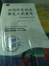 【自營(yíng)包郵】泰戈爾、紀伯倫詩(shī)選 冰心譯本套裝（全3冊）冰心傳神譯本；中英雙語(yǔ)對照，附贈音頻 曬單實(shí)拍圖