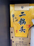牛欄山二鍋頭北京可閃送百年經(jīng)典黃龍生肖酒清香型高度純糧白酒送禮 53度 500mL 1瓶 匠心經(jīng)典單瓶 曬單實拍圖