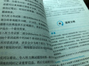 沖擊波英語(yǔ)專業(yè)八級(jí) 英語(yǔ)專業(yè)8級(jí)聽(tīng)力(第二版) 曬單實(shí)拍圖