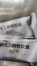 [海德威（Haidewei）]骨化三醇軟膠囊 0.25μg*40粒 5盒裝 28年4月過期 曬單實(shí)拍圖