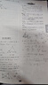 蓉城金典語(yǔ)文培優(yōu)方案數學(xué)英語(yǔ)蓉城主陣地英語(yǔ)金典新思維數學(xué)物理化學(xué)七八九年級上冊下冊四川成都專(zhuān)版初中中考教輔資料同步練習冊 【金典新思維】九年級全一冊數學(xué)（贈電子答案 曬單實(shí)拍圖