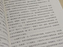 返老還童：菲茨杰拉德短篇小說精選（張愛玲推崇的美國作家、《了不起的蓋茨比》作者鏗鏘有力的短篇精品集） 曬單實(shí)拍圖