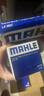 馬勒（MAHLE）保養套裝 適配新款大眾斯柯達 濾芯格/濾清器 三濾【機油濾+空氣濾+活性炭空調濾】 凌渡/凌渡L也適合 15-25款1.2T 1.4T 曬單實(shí)拍圖
