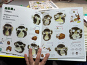 麥田精選圖畫(huà)書(shū) 大家來(lái)逛動(dòng)物園 曬單實(shí)拍圖