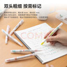 櫻花（SAKURA）多功能雙頭熒光筆6色手帳筆考試復(fù)習(xí)重點(diǎn)標(biāo)記筆3支套裝自然色 曬單實(shí)拍圖