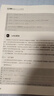 小學(xué)六年級上下冊試卷期末沖刺100分語文數(shù)學(xué)英語部編人教版全套6年級上下冊同步訓(xùn)練練習(xí)冊黃岡小狀同步作文閱讀字帖計算應(yīng)用題測試卷子寒假暑假作業(yè)開心教育 兩本試卷：語文+數(shù)學(xué) 六年級上冊系列·人教版 曬單實拍圖