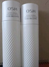 歐詩漫（OSM）舒顏修白安心水乳套裝美白修護保濕舒緩 中秋禮物 曬單實拍圖