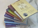 世圖心理海靈格【全套10冊】心靈之藥+愛(ài)的序位+誰(shuí)在我家+洞悉孩子的靈魂+我們擁有的幸福+遇見(jiàn)真理 海靈格家庭系統排列 曬單實(shí)拍圖