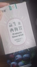 西梅汁益生元酵素膳食纖維0脂肪同款西梅飲小獨立包裝混合果蔬汁 2盒【優(yōu)惠裝】 曬單實拍圖